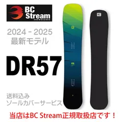 2025年最新】bc-stream drの人気アイテム - メルカリ