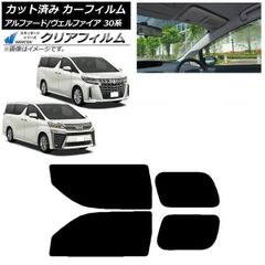美品 ほぼ未使用 40 アルファードTZ GPS フルHD ドライブレコーダー