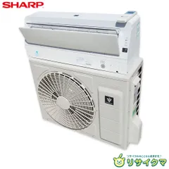 1430 シャープ　【AY-H22N-W】2019年製 6畳 エアコン 中古 プラズマクラスター 【中古】〇即納〇 SHARP ルームエアコン AY
