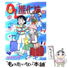 2024年最新】秋月_りすの人気アイテム - メルカリ