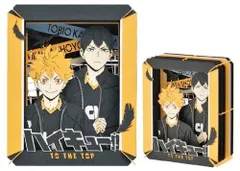 新品 ペーパーシアター アニメ「ハイキュー!!」日向翔陽・影山飛雄 PT-171X [ネコポス]