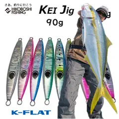 Gummy fat | Metal Jig | K-FLAT
