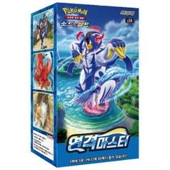 絶版 中国限定 碧海暗影 シュリンク付き BOX 簡体字 ポケモンカード