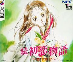 Item thumbnail for item 5b569e51-fa48-4756-b26b-40c5060bed71