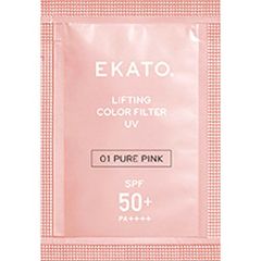 【5個】EKATO リフティング カラーフィルターUV 01 ピュアピンク 0.7g x5包 計3.5g 日やけ止め 化粧下地