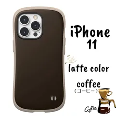 iPhone 11 ケース　コーヒーのサムネイル