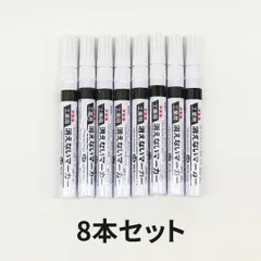 工業用消えないマーカー　【黒8本】セット　KGM-18　フエキ　丸芯　顔料系　油性