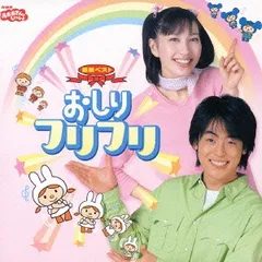 2025年最新】今井ゆうぞう cdの人気アイテム - メルカリ