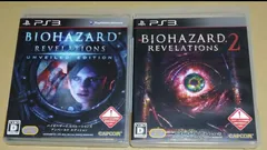 バイオハザード リベレーションズ アンベールド エディション バイオハザード リベレーションズ2 PS3ソフト 2点まとめ売り