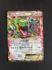 最安値【匿名配送】PSA10 レックウザEX PROMO 123/XY-P Amazon.co.jp: ポケモンカードゲーム PK-XY-P-123 レックウザEX