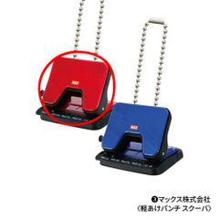 【新品・未開封】ケンエレファント 文具ミニチュアマスコット第7弾 フィギュア マックス株式会社〈軽あけパンチスクーバ〉 赤