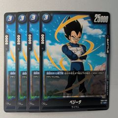 フュージョンワールド ベジータ FB09-092 4枚 UC 即日発送 - メルカリ