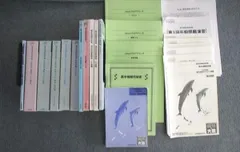 2024年最新】大原 基本情報技術者試験の人気アイテム - メルカリ