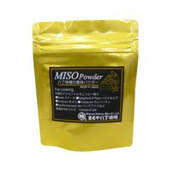 j001445-ju　八丁味噌の香味パウダー 50ｇ【まるや八丁味噌】※14営業日以内に発送