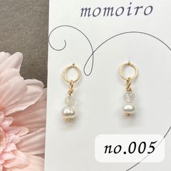 Mi様専用ページ - メルカリ
