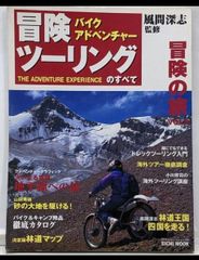 【中古】古代説話 風土記篇&lt;風土記&gt;／大久間喜一郎 編／桜楓社 中古】古代説話 風土記篇<風土記>／大久間喜一郎 編／桜楓社