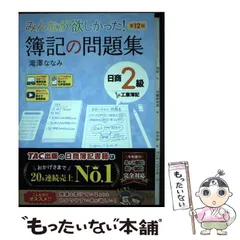 2026年最新】みんなが欲しかった！シリーズの人気アイテム - メルカリ