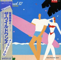 スヴャトスラフ・リヒテル オイロディスク・レコーディング【廃盤】