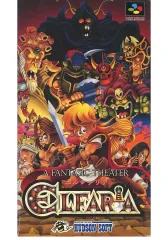 2026年最新】スーパーファミコン エルファリアの人気アイテム - メルカリ