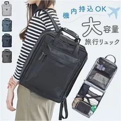 2025年最新】ヒコーキのりリュックの人気アイテム - メルカリ