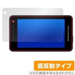ユピテル YK-3000　最高峰レーダー　未使用 YK-3000｜レーザー&レーダー探知機｜Yupiteru(ユピテル)