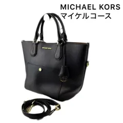 【美品】 マイケルコース レザー トートバッグ 2way ブラック チャーム