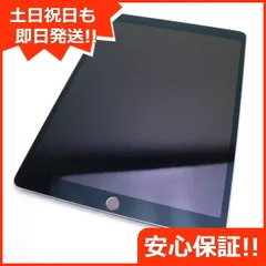 2025年最新】iPad Pro 10.5 Wi-Fi Cellular 256GB SIMフリーの人気