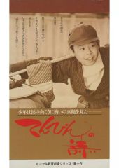 Item thumbnail for item 38ab22ba-b25f-4656-92cf-772bc7ee047e