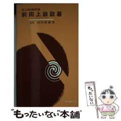 2026年最新】詰碁の人気アイテム - メルカリ