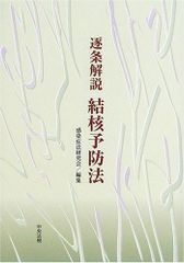 知っておきたい結核の知識 DVD 2枚セット 知っておきたい結核の知識 DVD 2枚セット - メルカリ