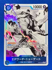 ワンピースカード 【パラレル】 ST22-003 エドワード・ニューゲート (コモン)のサムネイル