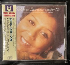【未開封CD】エッタ・ジョーンズ 「セイブ・ユア・ラブ・フォーミー」 Etta Jones
