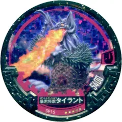 ウルトラマン　アバレンボウル★ウルトラマングルーブ★激レア　メダル★ウルトラエナジーメダル★レア　新品★UL13　 くじガシャポン ウルトラマン アバレンボウル5弾」順次稼働開始