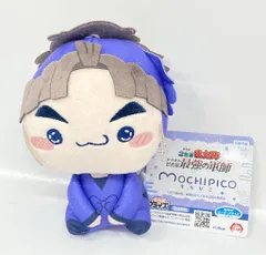 フリュー もちぴこぬいぐるみ 第六弾 劇場版 忍たま乱太郎 竹谷八左ヱ門