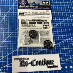 TAMIYA ミニ四駆 HG 19mm オールアルミベアリングローラー 加工済み