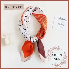 No.5 ❤︎大判スカーフ❤︎ヘアアクセ　バックチャーム　シルクタッチ　バンダナ　お洒落　カラフル　プレゼント