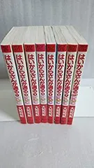中古】はいからさんが通る コミック 全7巻 完結セット - メルカリ