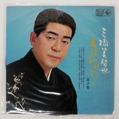 その他 LP Ike Quebec With A Song In My Heart GXK8190 BLUE NOTE /00260 Ike Quebec – With A Song In My Heart – Vinyl (LP, Album