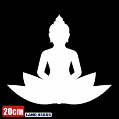 車 ステッカー 20cm 神様 仏陀 座禅 給油口 おもしろ バイク かっこいい カー用品 かわいい シール おしゃれ 転写式 白 送料無料 st2025-20