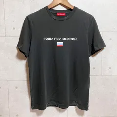 ゴーシャラブチンスキー　ロシアワールドカップ記念　ゲームTシャツ ゴーシャラブチンスキー ロシアワールドカップ記念 ゲームT