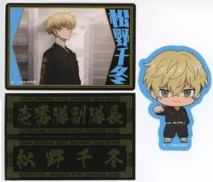 【中古】シール・ステッカー 松野千冬 「カードダス 東京リベンジャーズ ダイカットステッカーセットEX」