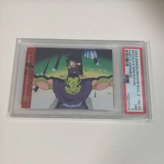 PSA7 ドラゴンボール トレーディングコレクション CHN-47