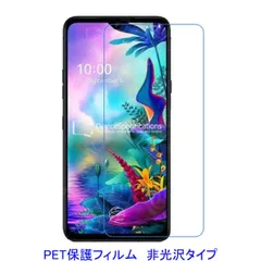 2025年最新】LG G8X ThinQの人気アイテム - メルカリ