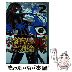 2026年最新】大羽隆廣の人気アイテム - メルカリ