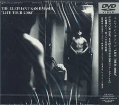 エレファントカシマシ「LIFE TOUR 2002」DVD２枚組 エレファントカシマシ