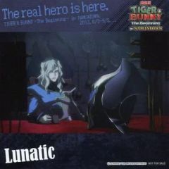 [중고] 스티커 스티커 (캐릭터) 유리 페트로프 (루나틱) 오리지널 스티커 [극장판 TIGER & BUNNY -The Beginning- in 남코 난자 타운] 디저트 & 푸드 구입 특전