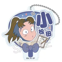 【中古】キーホルダー 小松田秀作 「忍たま乱太郎 デコうちわキーチェーンVol.2 D」