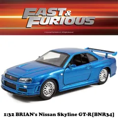 Jada Toys 1:24 Import Racer Nissan Skyline R34 GTR Gray Do