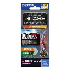 AQUOS wish4 用 超透明 ガラスフィルム