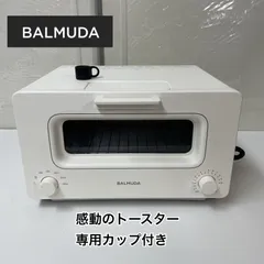 動作問題なし)BALMUDA the Toaster K01E-WS ホワイト バルミューダ BALMUDA The Toaster K01A-WS [ホワイト] 価格比較